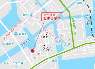 地図：有明営業所